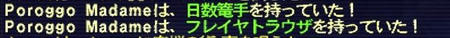 薄手３５ドｒップ