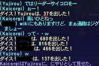 ブラッドバスだいす1
