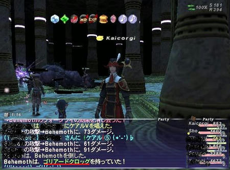 ６．２ナイズル