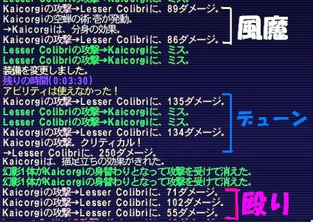 ねこあしダメ