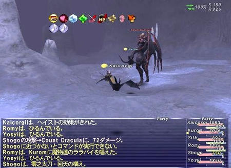 ヘルシング３
