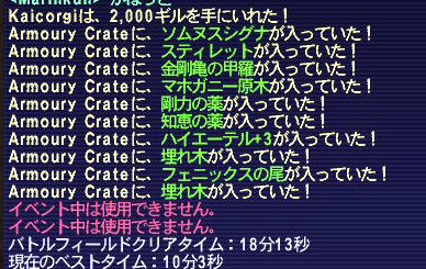 9.6カメBCドロップ１