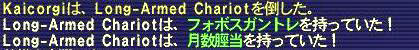 薄足２５どろっぷ