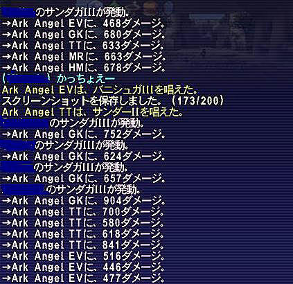 11.08着弾1