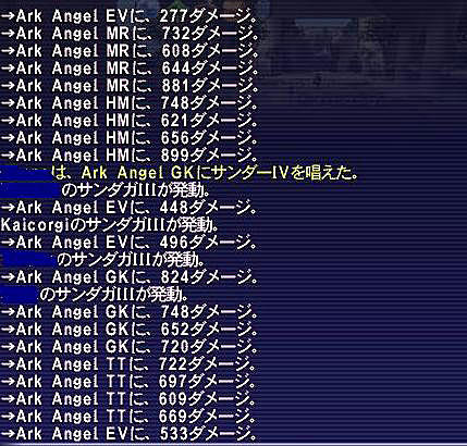 11.08着弾2