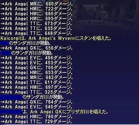11.08着弾3