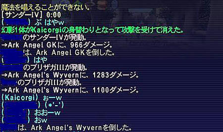 11.08着弾5