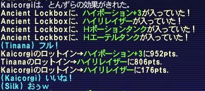 11.14ふめまめドロップ１