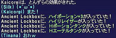 11.14ふめまめドロップ２