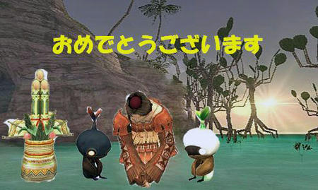日の出
