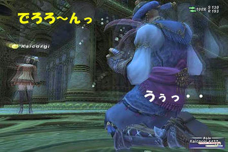 変容2