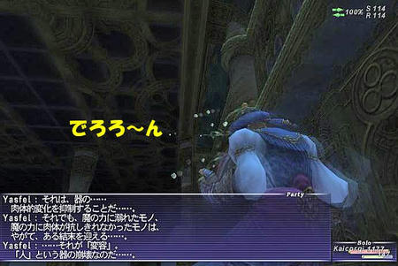 変容9