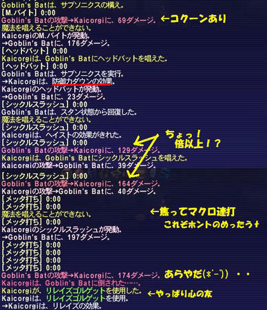09.02.12サブソ2