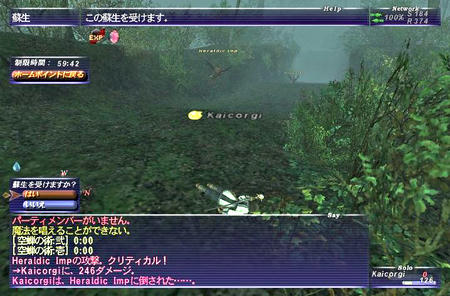 09.05.04ヘディバ４
