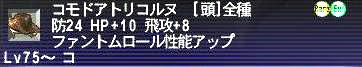 09.05.02こもどあ後姿