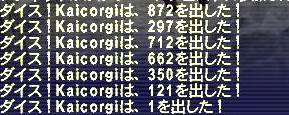 09.05.05だいす
