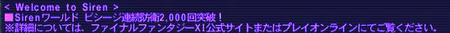 公式メッセ