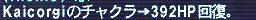 09.05.23ちゃくら
