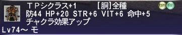 シクラス＋１
