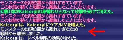 09.07.25とある契約はなれすぎ