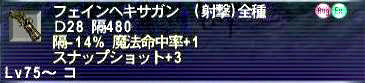 09.08.01とあるヘキサガン１