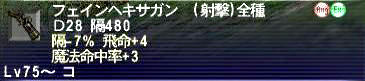 09.08.01とあるヘキサガン2