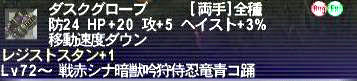 09.08.07ダスク手