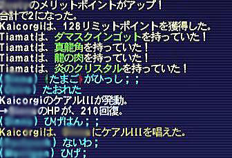 09.09.21ティアドロップ