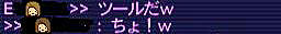 09.10.09Eさんてる2
