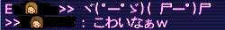 09.10.09Eさんてる