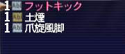 09.11.10シュテフィー技