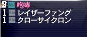 09.11.10トラ技