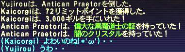 09.11.01黒１ドロップ