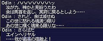 09.12.16セリフ