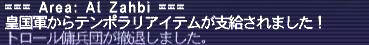 09.12.29ビシージ