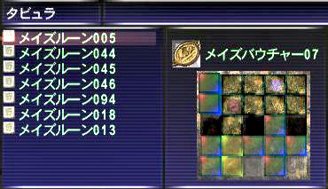 10.01.04カグルタビュラ