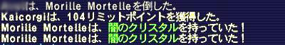 10.01.09キノコドロップ