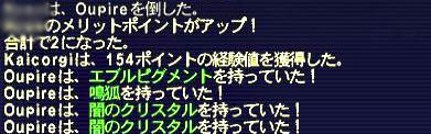 10.01.28ウピドロップ