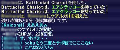 10.03.02ゼオ6ボス