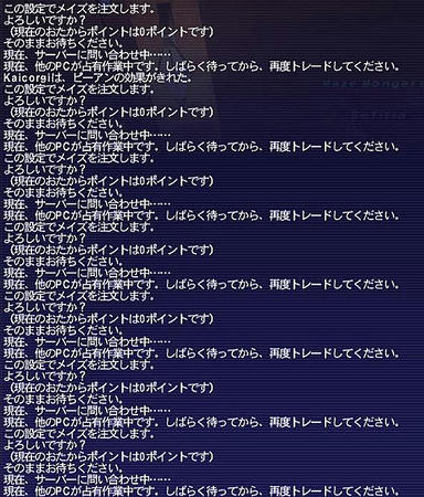 10.03.11しゅっしゅ