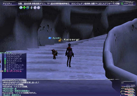 10.03.13モーダン