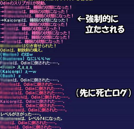 10.03.1７斬鉄剣２