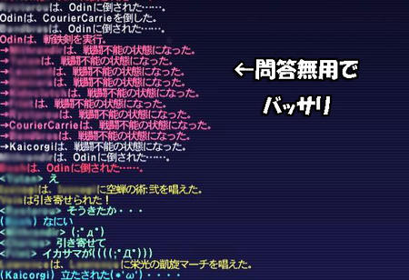 10.03.1７斬鉄剣３