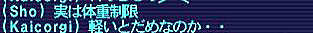 10.03.26１