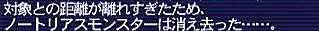 10.04.04消え
