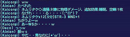 10.04.11なげれる？