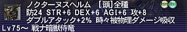 10.04.26のくたーす