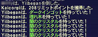 10.04.18イルベガンドロップ