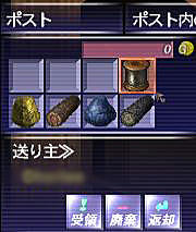 10.04.28ポスト