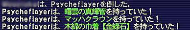 10.04.22マッハドロップ